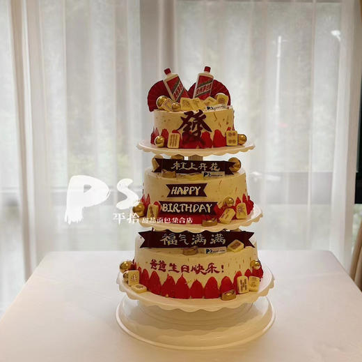 多层男士蛋糕 商品图0