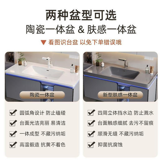 柜组合洗脸盆洗漱卫生间智能台陶瓷一体盆浴室柜新款 商品图2