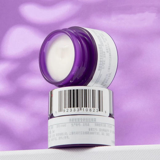 【专柜小样】美国 Clinique倩碧 紫光淡纹精华眼霜 5ml 商品图7