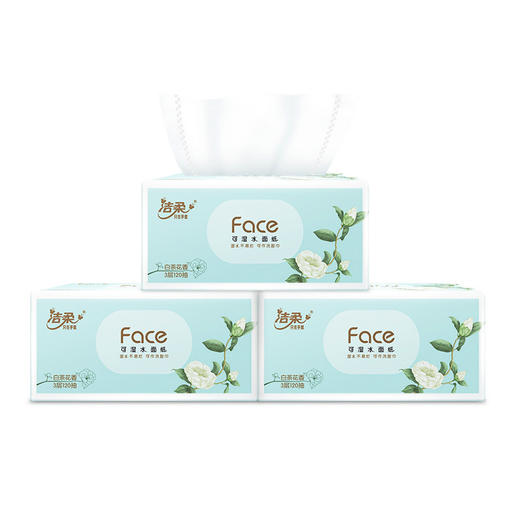 洁柔抽纸白茶花香味餐巾纸面巾纸擦手纸家用实惠装 商品图2