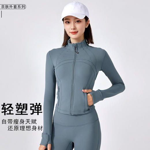 哈瓦塔新款科技时尚拉链运动外套H340145 商品图2