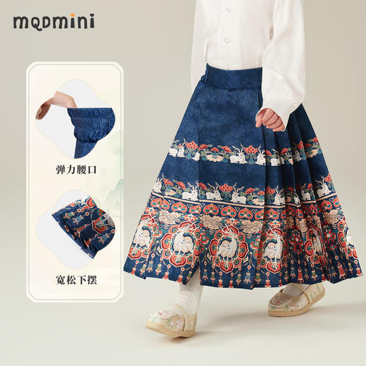 【100-140】【MQDmini】女童汉服裙国风马面裙 商品图8