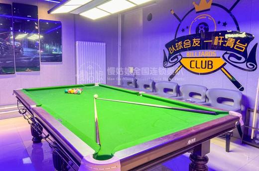 北京慢姑娘十方闲轰趴馆 商品图4