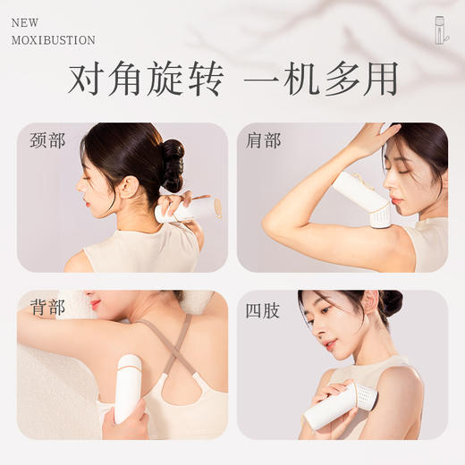 叶开泰严选丨砭石艾灸仪 家用随身灸 全身可用  送精油+艾柱28粒 商品图4