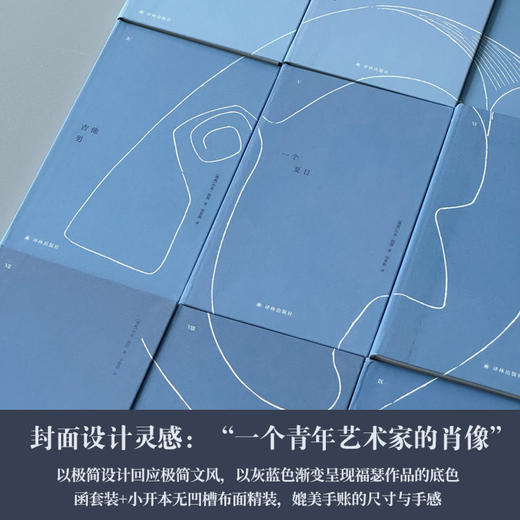 （特装版） 有人将至：约恩·福瑟戏剧选（全9册 含“有人将至”杜邦纸斜挎包） 商品图4