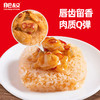 【肥叔夹心饭团新口味】喜欢日料，捞汁小海鲜，肥叔满足你的味蕾，创新健康营养的美食早餐，简单方便，懒人必备，多规格，多口味可选！ 商品缩略图3
