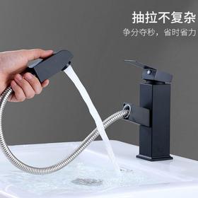家用抽拉式防伸缩洗手盆水龙头溅水龙头多功能不锈钢卫生间冷热水