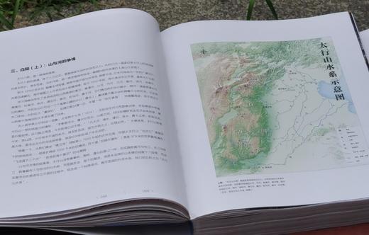 《大地上的山西》，平装，16开，姜剑波著，三晋出版社2023年9月一版一印，雅昌精印，705页，定价369，售价299元。 商品图3