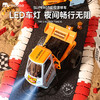 mobee小象莫贝SUPER03遥控漂移车 商品缩略图3