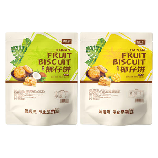 【买2送1，数量拍3】海南特产嘀嗒果椰仔软饼椰蓉馅饼300g椰子饼（✔️椰蓉味✔️芒果味）外酥内软~海南老爸茶传统小吃~ 商品图4
