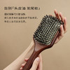 【首品专享】浴见-升级版猪鬃顺发梳 梳子 商品缩略图1