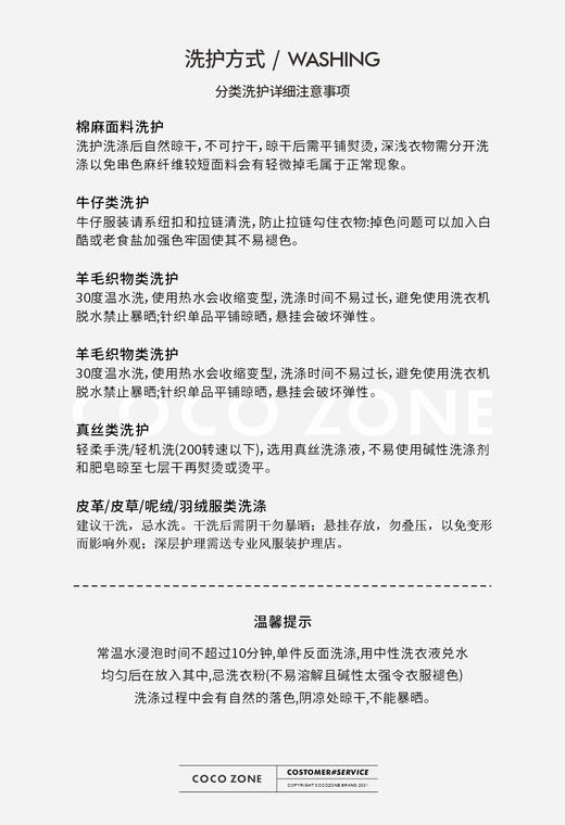 COCO ZONE 秋冬时尚百搭羊毛马术帽CC2D2415 商品图2