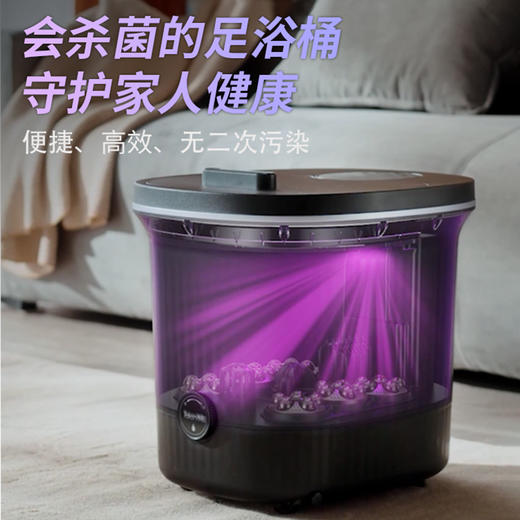 【自营】 泰昌 足浴盆 智能紫外线杀菌 仿真人太极电动按摩转盘恒温加热 商品图3