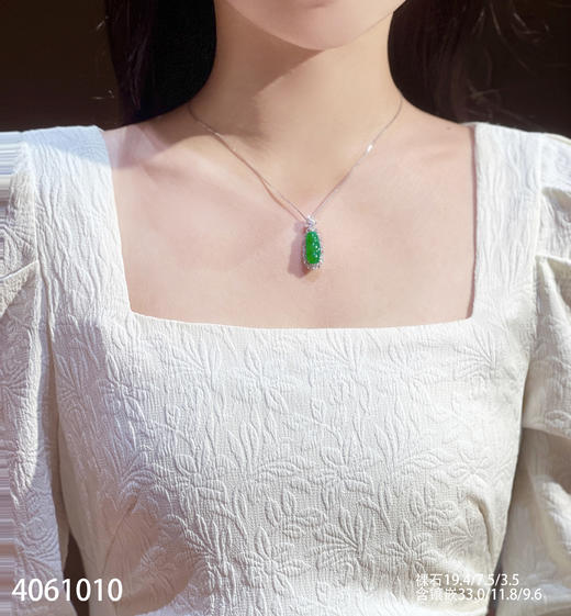 4061010，福豆吊坠。具体价格微信咨询 商品图4