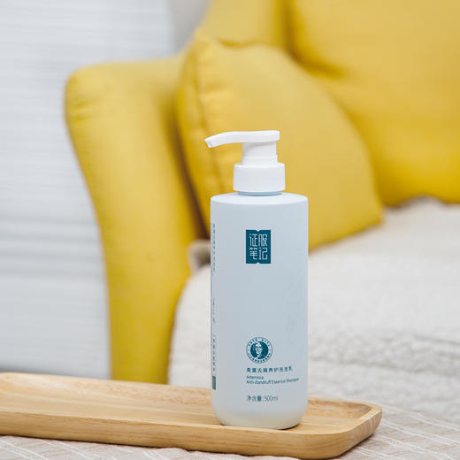 新增全洗发水组合~【征服笔记洗发水 护发素 沐浴露套装】 谁用谁夸的国货品牌！好头皮养出好头发~ 商品图0