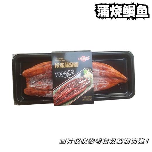 蒲烧鳗鱼 450g/盒 商品图0