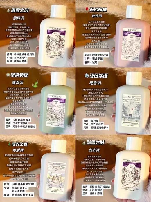 润培香氛身体乳礼盒装
规格：60ml*5瓶 商品图5