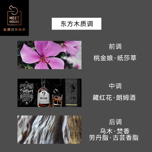 【全新上市】未见 限定版50ml 100ml 商品图1