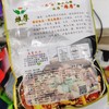 筋头巴脑一袋 商品缩略图1