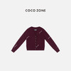 COCO ZONE 时尚V领针织开衫通勤风单排扣上衣CC1D2380 商品缩略图1