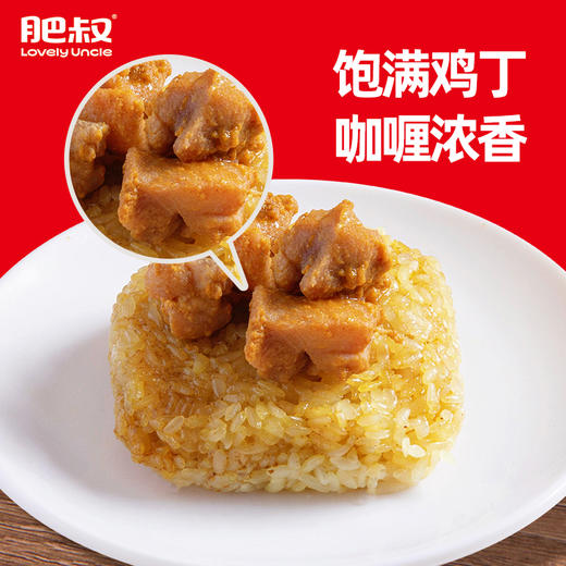 【肥叔夹心饭团新口味】喜欢日料，捞汁小海鲜，肥叔满足你的味蕾，创新健康营养的美食早餐，简单方便，懒人必备，多规格，多口味可选！ 商品图5