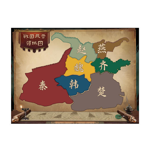 战国风云沙盘内训模拟新团队团建拓展活动训练战略培训游戏道具 商品图4