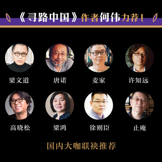 【多规格】幽暗国度 / 印度. 受伤的文明 / 印度. 百万叛变的今天  单册/套装 商品图3