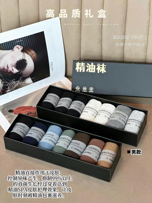 正品町内秋冬中筒精油防臭袜脚部护理新科技 商品图3
