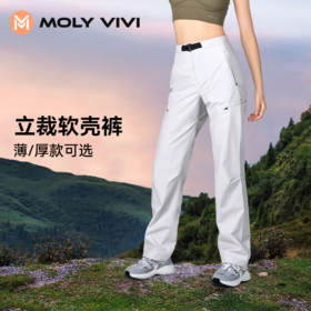 【乐刻甄选】molyvivi立裁软壳运动裤
