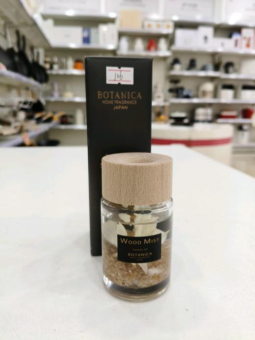 日本进口香薰 商品图0