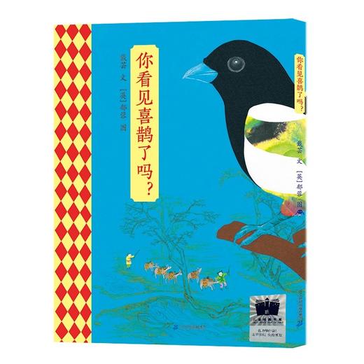 一年级阅读书目   再见，小伤疤   你看看你！小蛇   课外书必读1年级正版授权（按需加入购物车自选） 商品图4