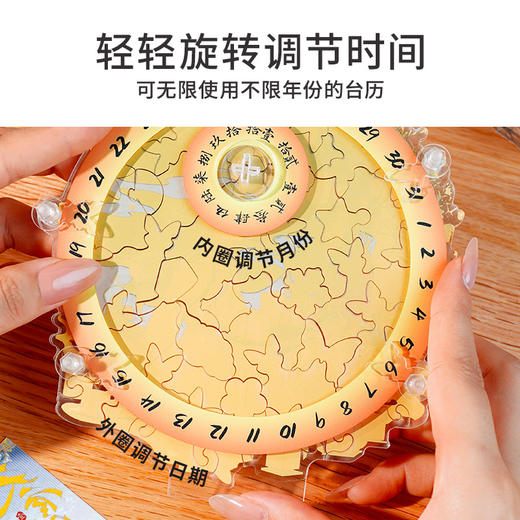 TOi图益-《天官赐福》动画-万年历拼图 商品图5