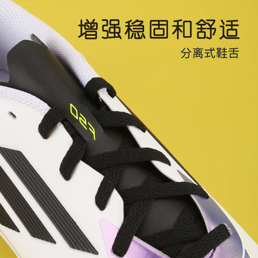 小李子阿迪达斯儿童足球鞋F50 TF碎钉足球训练鞋学生男女孩IE9082 商品图2