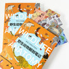 野生动物解剖笔记 全景图说野生动物百科中小学生科普读物 500幅精细的科学手绘插图 商品缩略图5