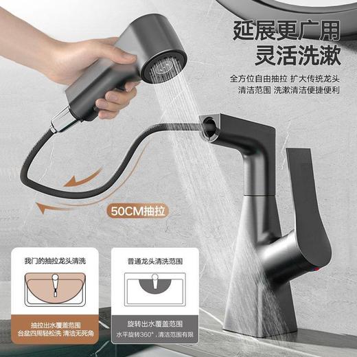 面盆龙头水龙头台盆抽拉式洗手盆冷热双用全铜旋转卫生间洗脸升降 商品图2