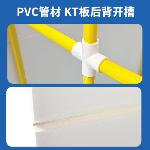 活动背景板年会教师节主题趣味布置团建套圈KT板游园会游戏道具 商品图1