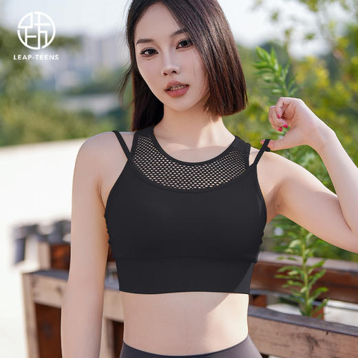 跃牌【安琪拉系列】吸湿排汗高弹3D无缝一体织瑜伽健身内衣假两件WX2432 商品图2