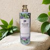 芭图斯致臻鳄梨精华沐浴露 1000ml/瓶 商品缩略图0