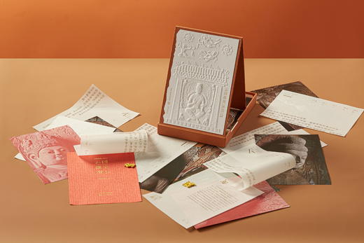 【20250519下架】云冈微笑：2025周历 商品图0