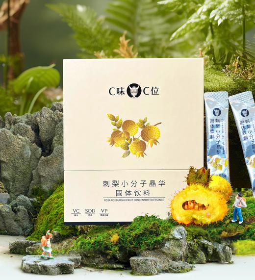 刺梨小分子晶华固体饮料 商品图0