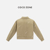 COCO ZONE 100棉休闲立领外套简约拉链上衣CC1C1726 商品缩略图1