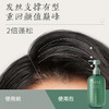 【积分兑换】半亩花田   控油蓬松洗发水  400ml （送喜马月卡） 商品缩略图4