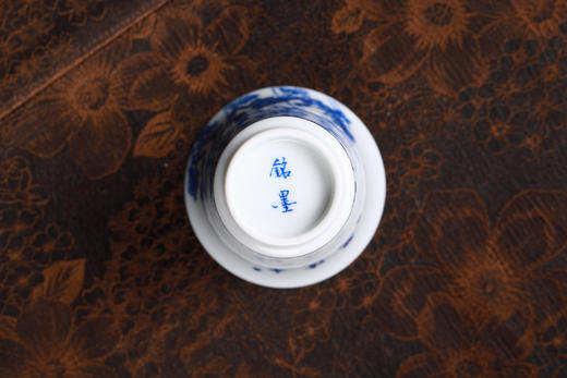 铭墨-美人李清照品茗杯 商品图2