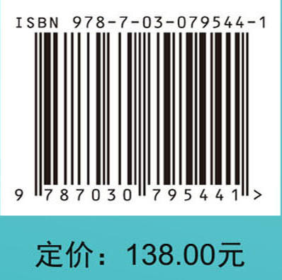 杂粮功能成分及其精深加工技术 商品图2