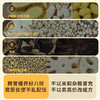 先暖暖暖八珍粉 商品缩略图1