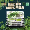 【秒杀】有机干豆角55g/袋*4 商品缩略图0