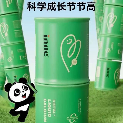Inne小金条竹节钙30条 商品图1