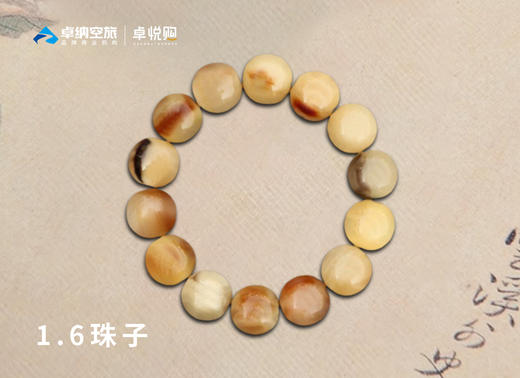 52058  A1.6牛角珠串 商品图0