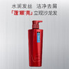 沙宣水润去屑型洗发水400ml） 商品缩略图1