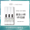 【专柜小样】美国 Clinique倩碧 302镭射淡斑美白精华 10ml 商品缩略图0